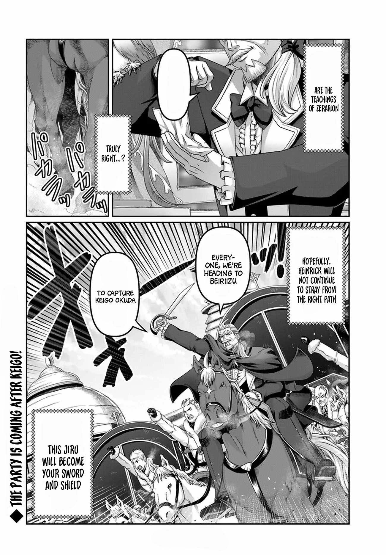 Shoushaman no Isekai Survival ~ Zettai Hito to wa Tsurumanee ~ Chapter 25.5 27